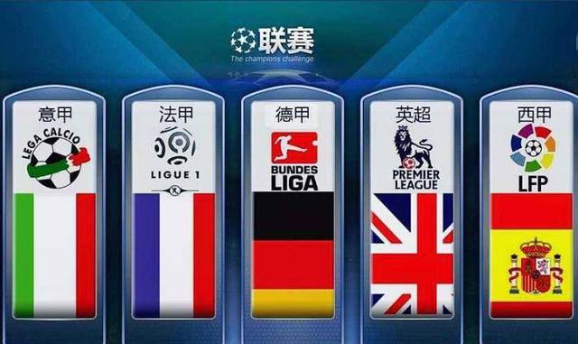 国际逃亡之